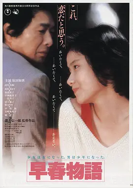 东帝汶晨曦 东帝汶 文艺 2015